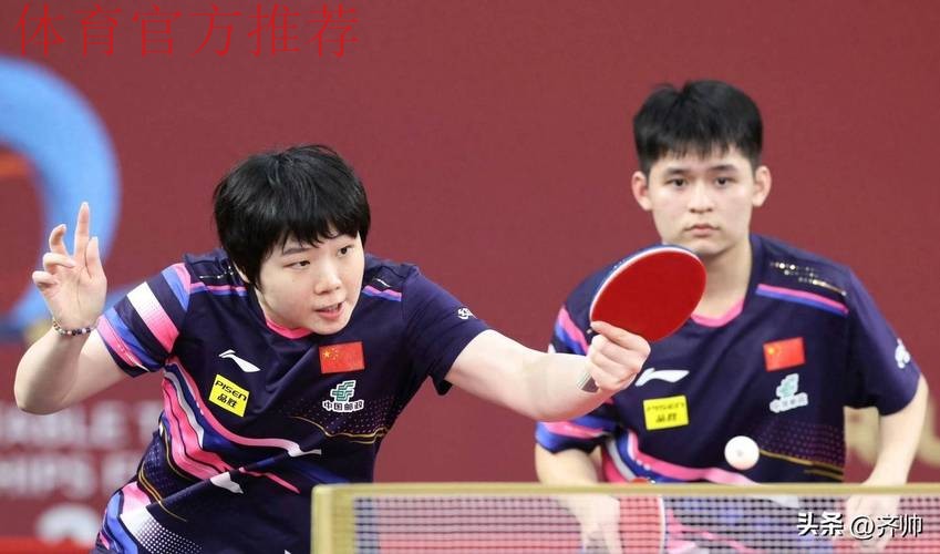 林诗栋/蒯曼无缘混双决赛