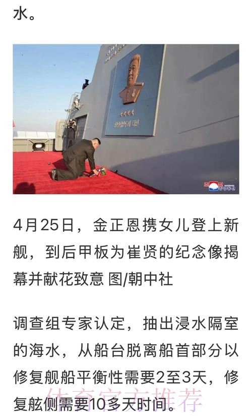 扎马雷克官员谈拉莫斯：困难在于他对薪水的要求