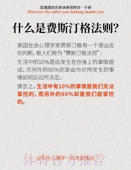 费迪南德谈斯科尔斯：当评论员不能越界，有些话算人身攻击